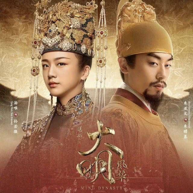 大明劇最新日常趣事與情感紐帶，精彩瞬間不容錯過