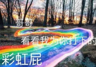 小巷中的隱藏美食寶藏，彩虹屁最新美食探秘之旅