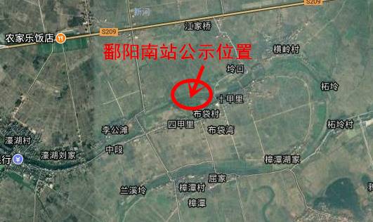 最新鄱陽發(fā)布，時代印記與未來展望