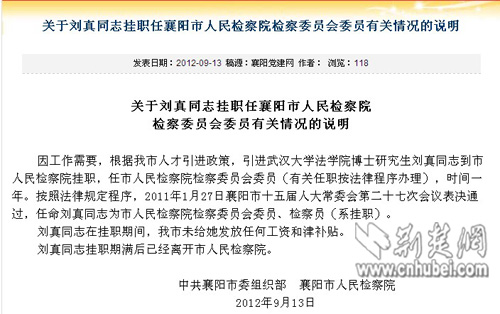 襄陽科技新品引領(lǐng)未來生活新潮，最新報道璀璨登場