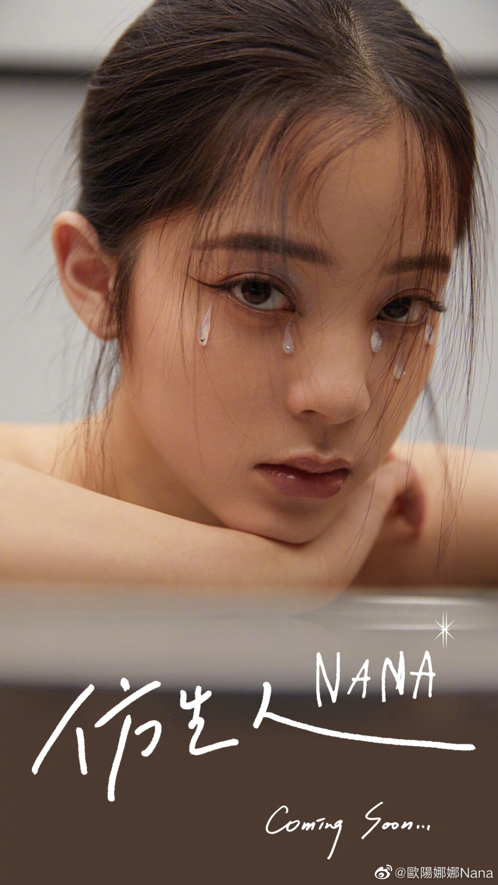 娜娜壞最新揭秘，小巷中的隱秘美食天堂