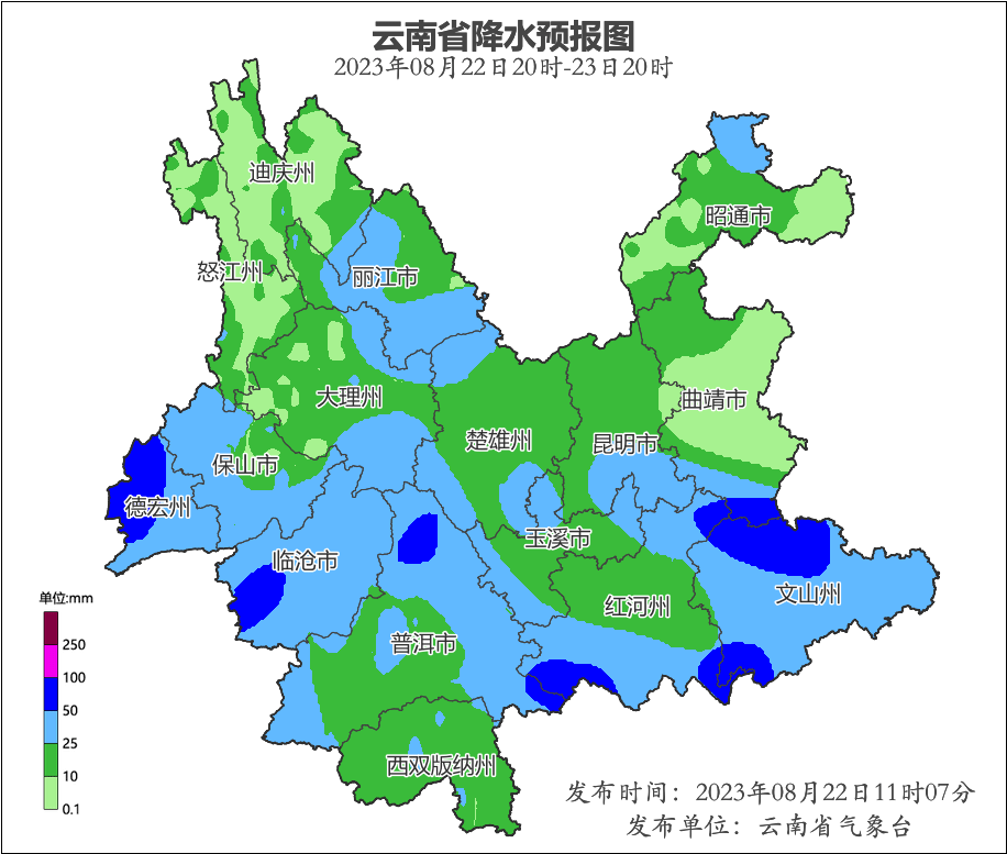 云南汛情最新更新，暴雨影響及應(yīng)對(duì)情況