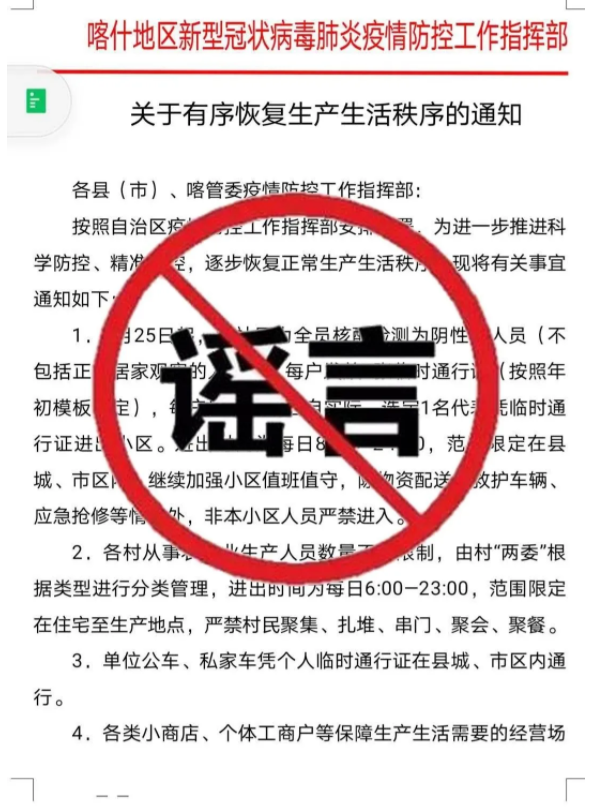 最新喀什通知，時(shí)代的脈搏與地方進(jìn)步同步前行