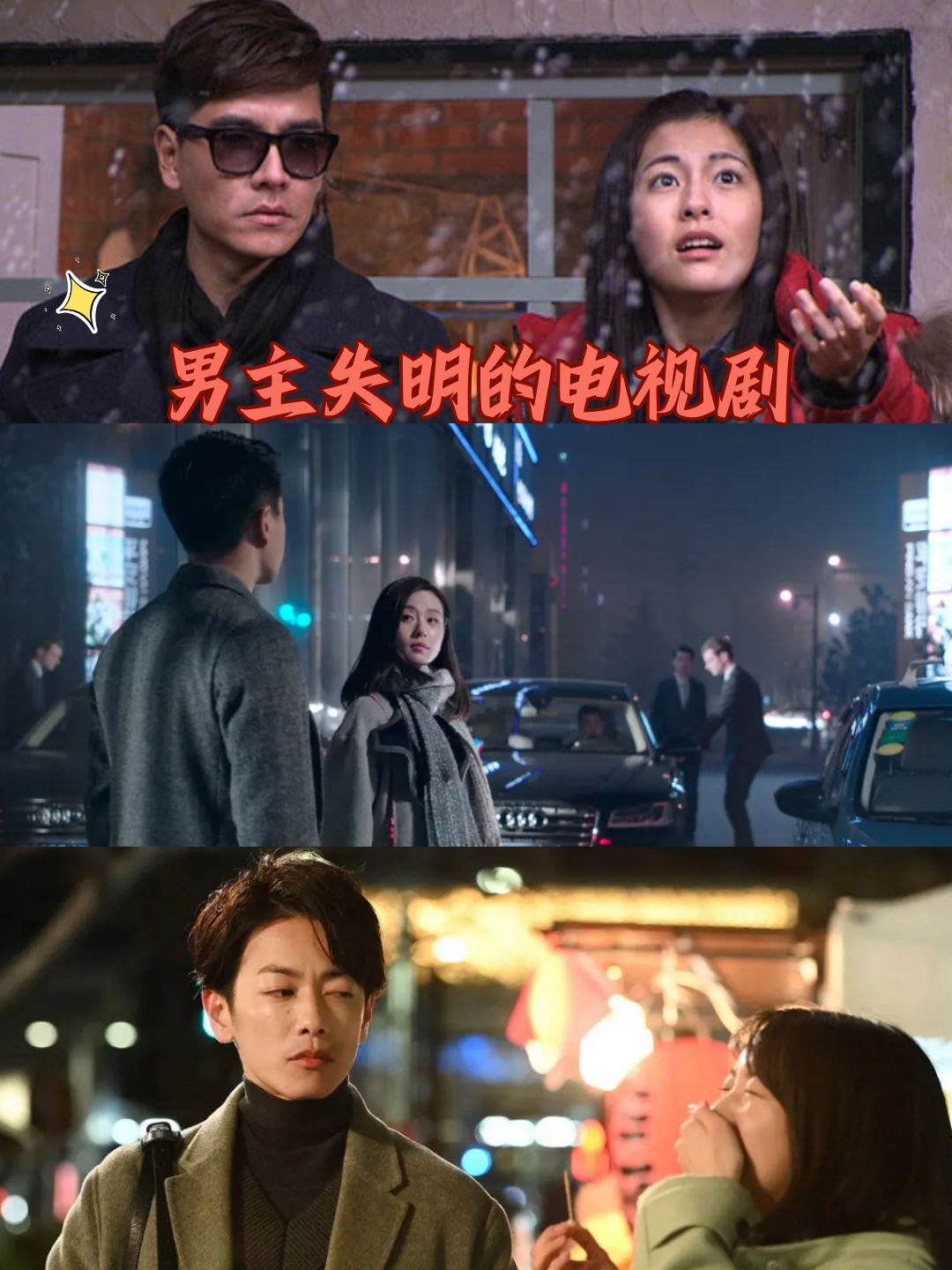 最新失明劇，文化現(xiàn)象的深度探討