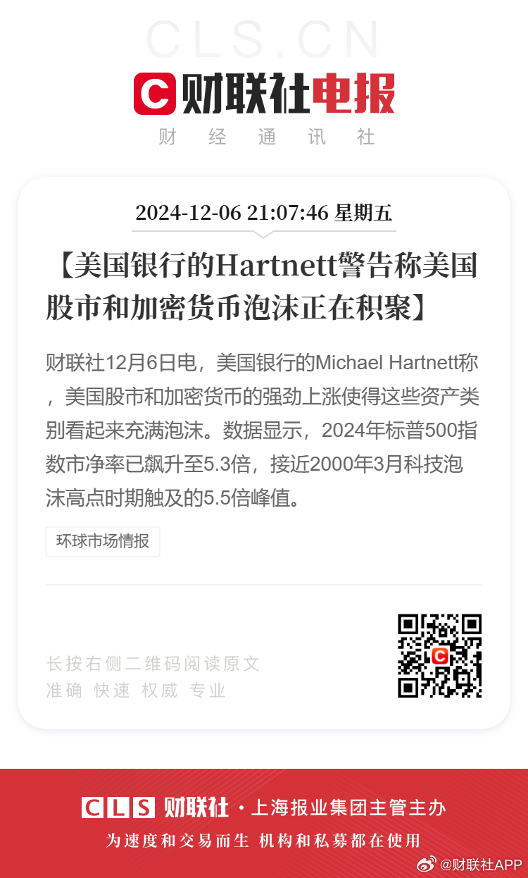 揭秘風靡全城的神秘泡沫，最新爆料，你絕對不能錯過！