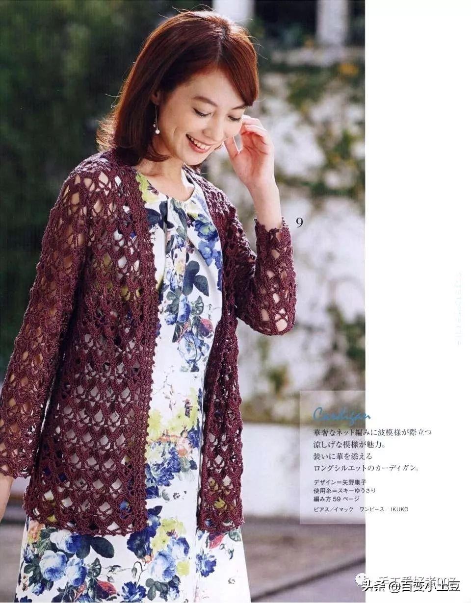 最新鉤針開衫，小巷深處的時(shí)尚秘境探索