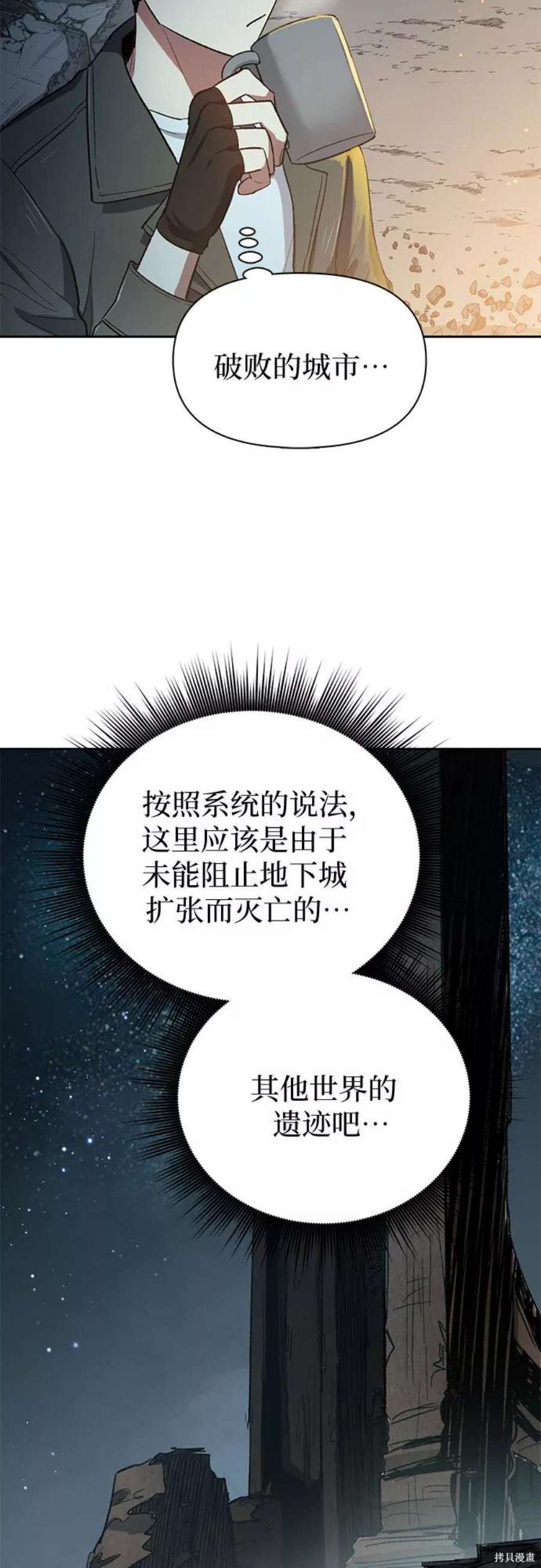 科技、文化與社會(huì)的交匯點(diǎn)，最新36章深度解析