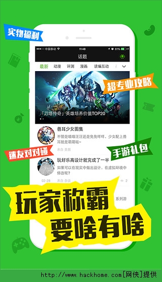 最新迷玩，一段溫馨有趣的日常故事體驗(yàn)