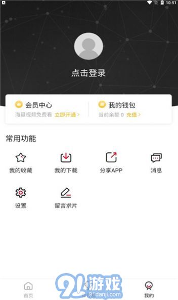 探索前沿科技，掌握最新資訊，69網(wǎng)最新動(dòng)態(tài)