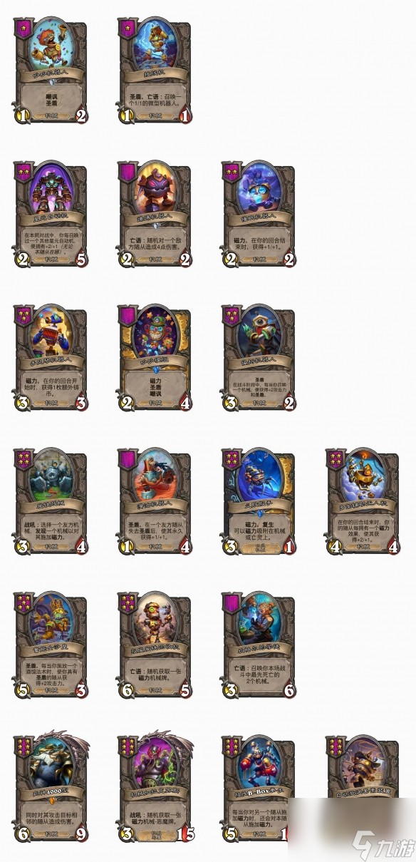 戰(zhàn)棋最新打法揭秘，一段溫馨有趣的日常故事探索