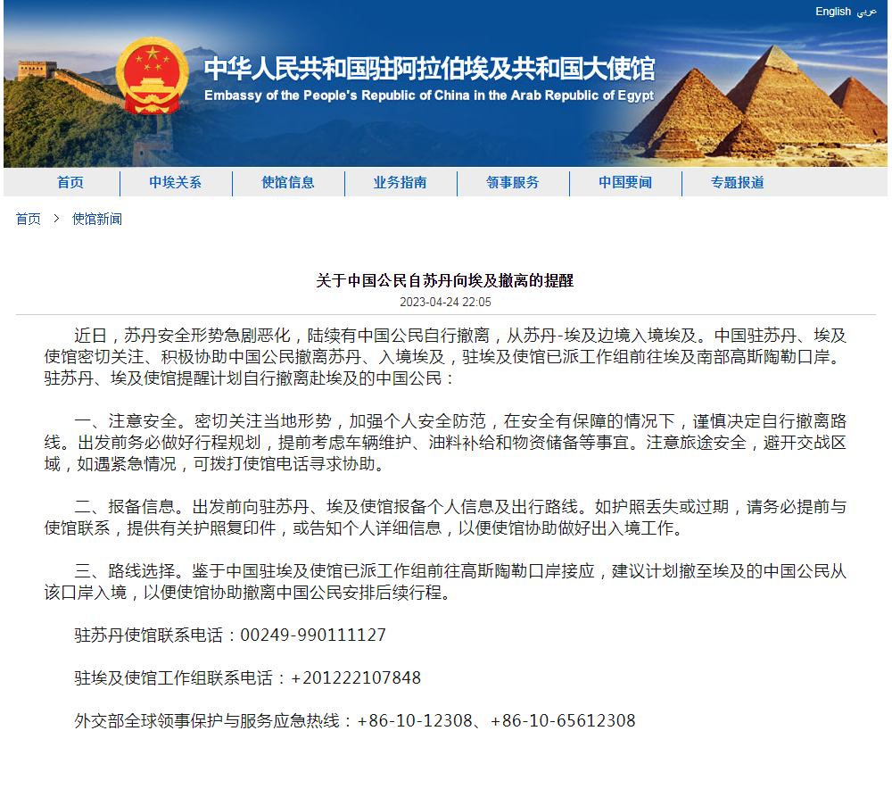 埃及最新入境政策，歷史背景、重大事件與時代地位解析