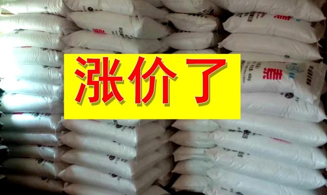 最新鉀肥動態(tài)，行業(yè)進展、影響與地位揭秘