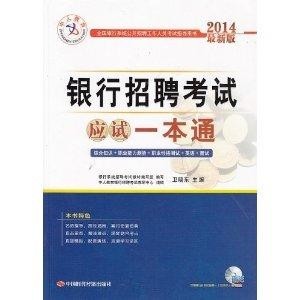 最新報考書，啟航你的未來之路??