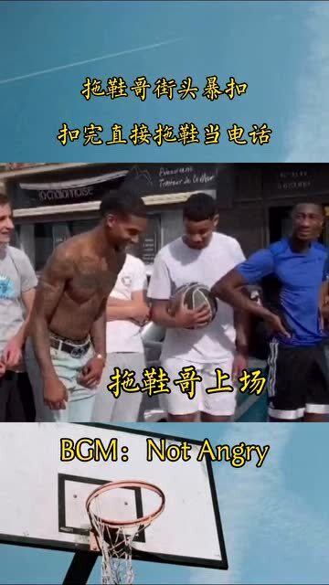 拖鞋哥，引領最新潮流，時尚新標桿！