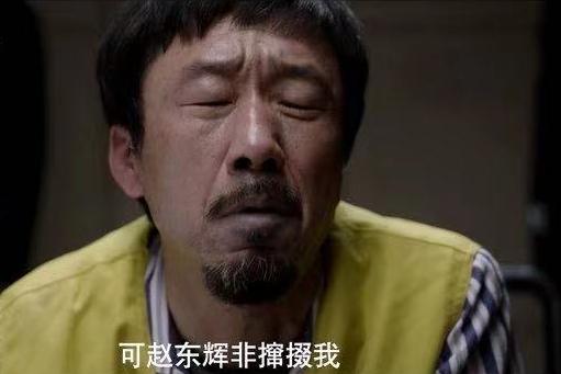 真探最新懸疑風(fēng)暴席卷全網(wǎng)！