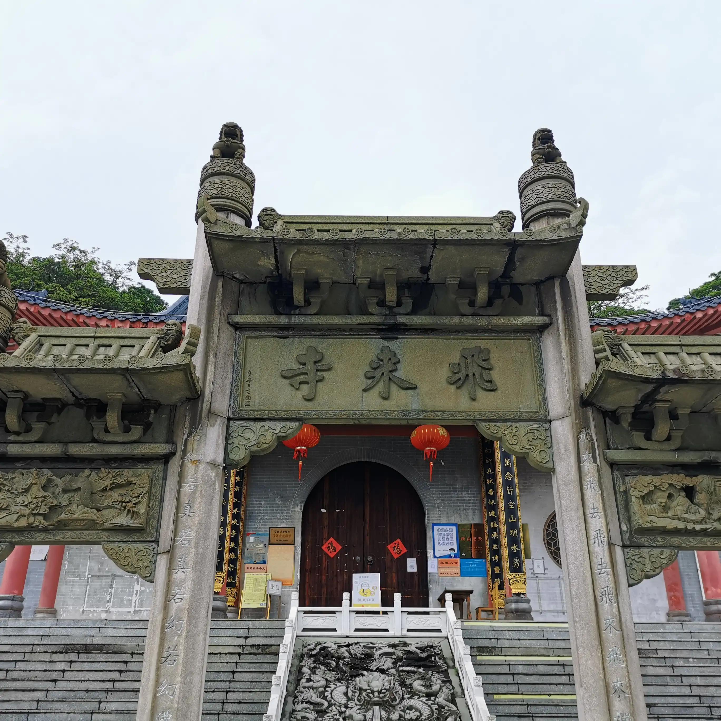 廣東清遠(yuǎn)，城市溫情與日常趣事探秘