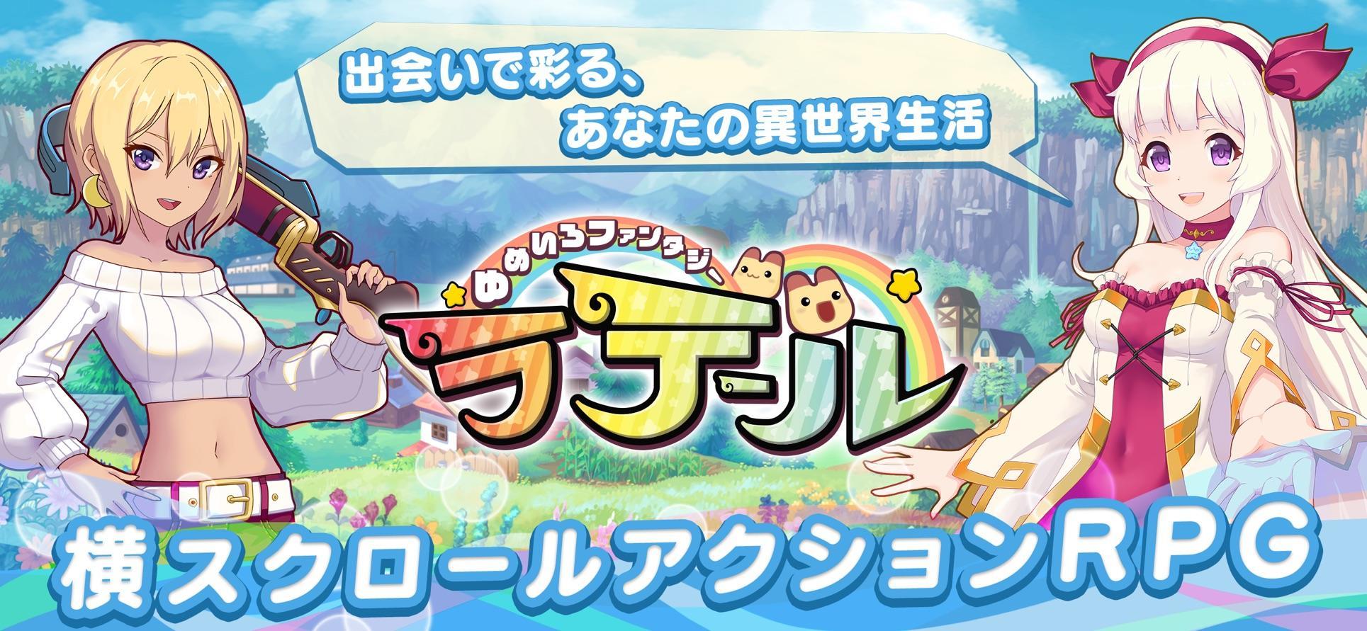 最新彩虹島，夢幻冒險樂園開啟！??