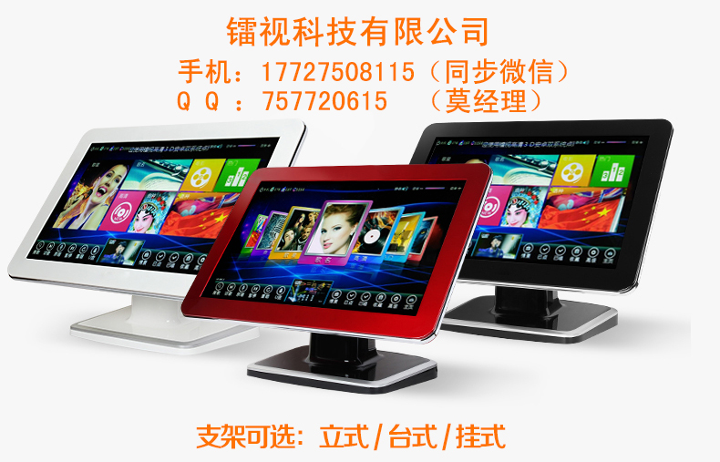 最新點(diǎn)歌器，點(diǎn)亮人生勵(lì)志旋律，自信與成就之光啟航器