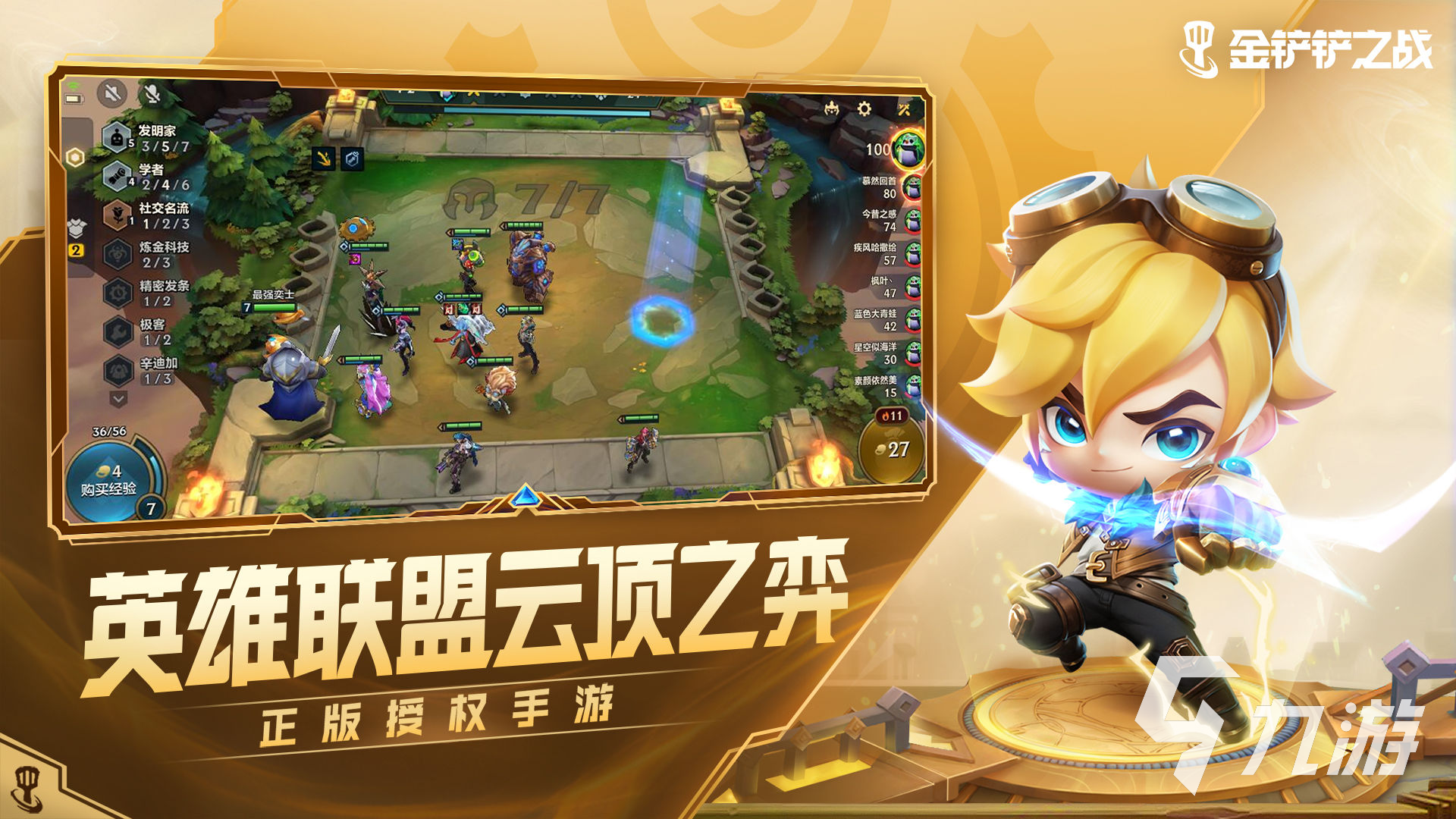 小杰的虛擬世界與真實(shí)情感之旅，游戲最新動(dòng)態(tài)探索