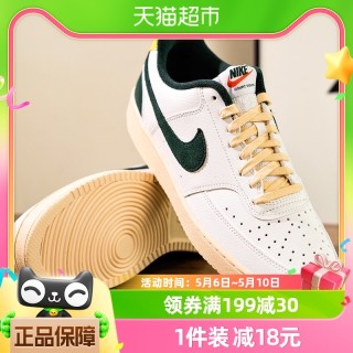 耐克最新折扣季，踏尋自然美景，探尋內(nèi)心平和與寧靜之旅