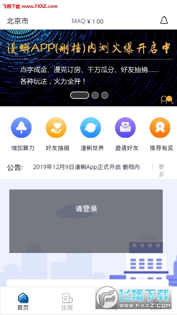 走進數(shù)字娛樂新紀元，最新漫蝌獨家呈現(xiàn)！