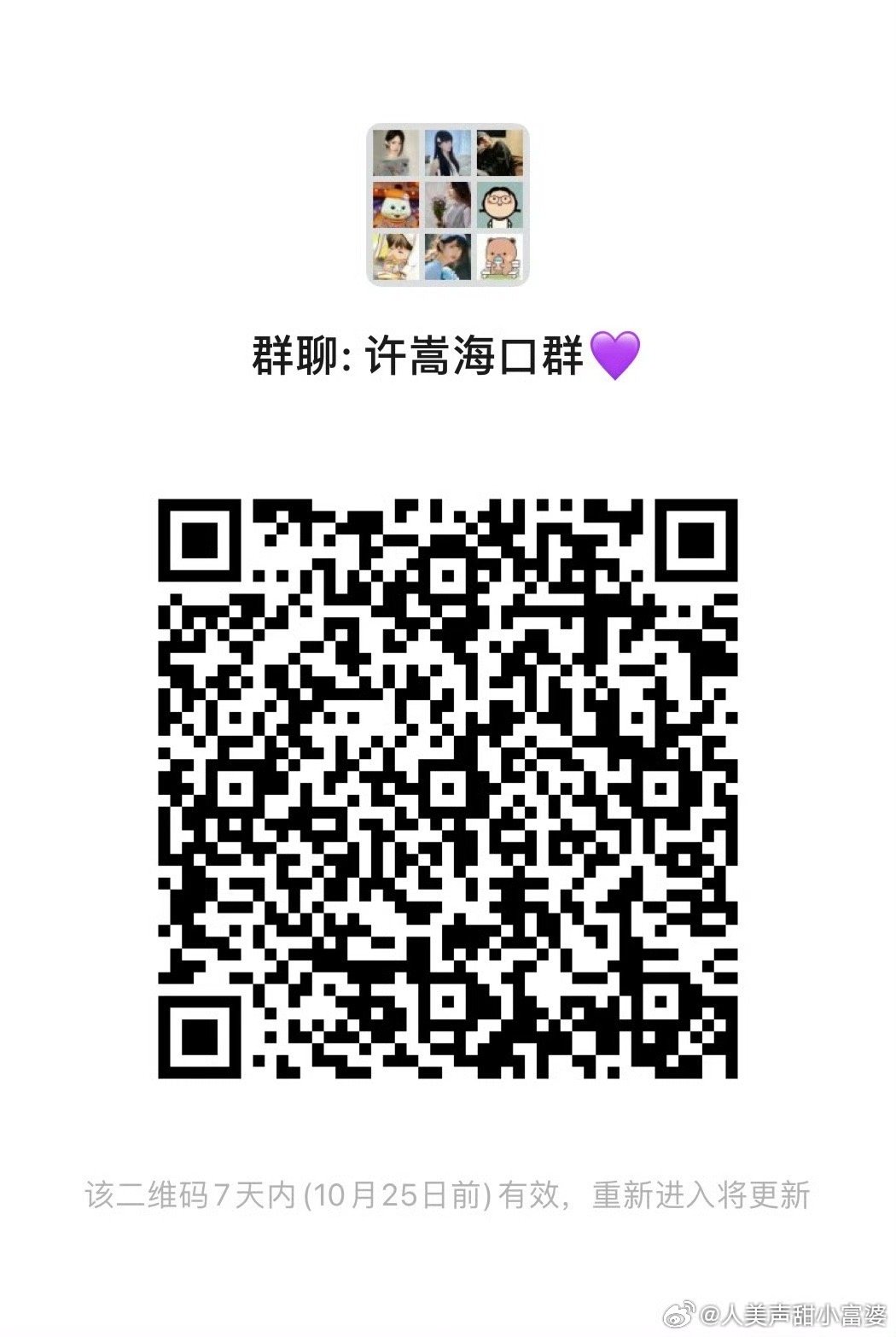 小巷獨(dú)特氣息與隱藏特色小店，最新嬌喘群探秘