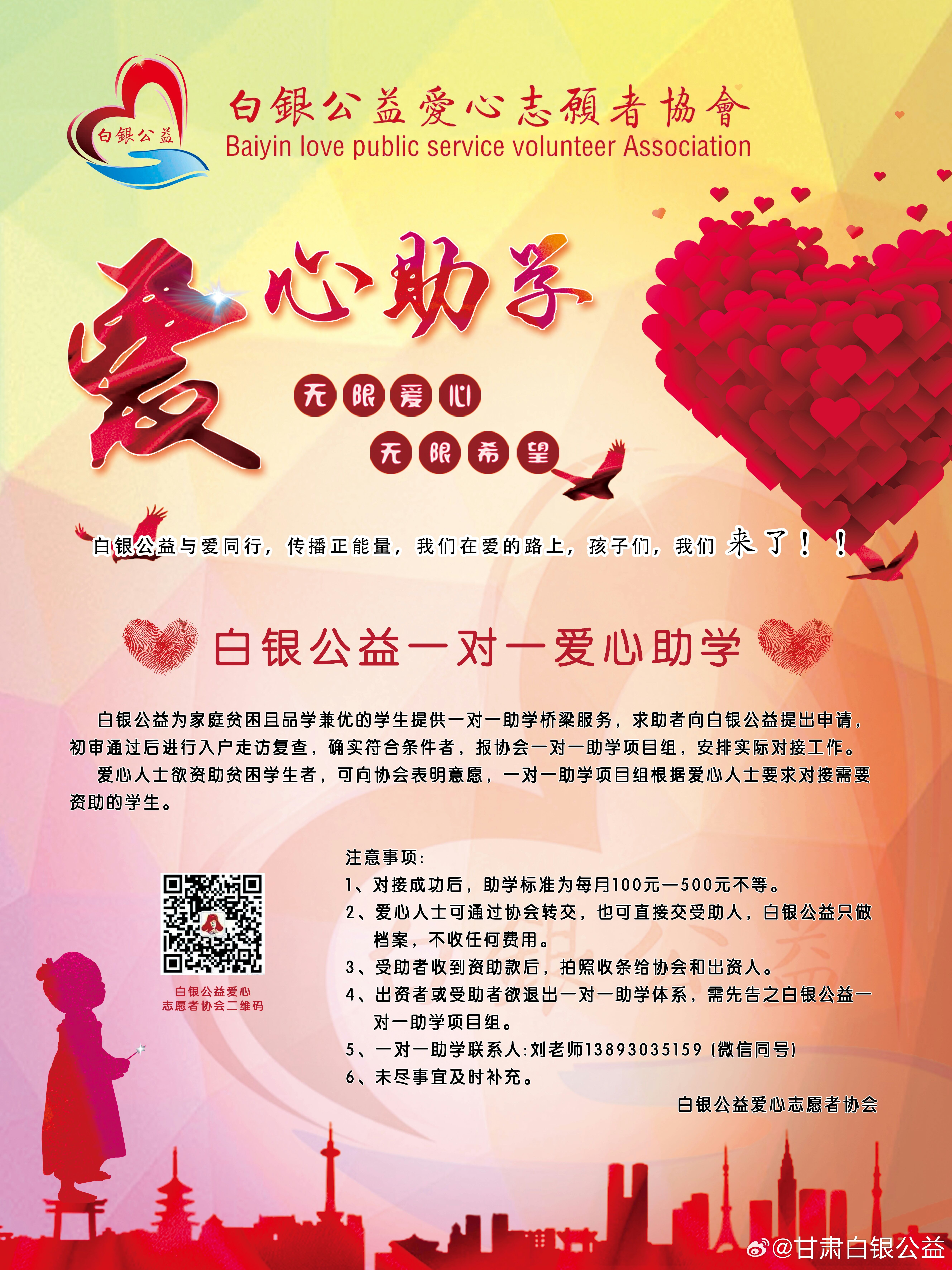 最新愛心幫助，點亮自信火花，擁抱學(xué)習(xí)與變化的力量