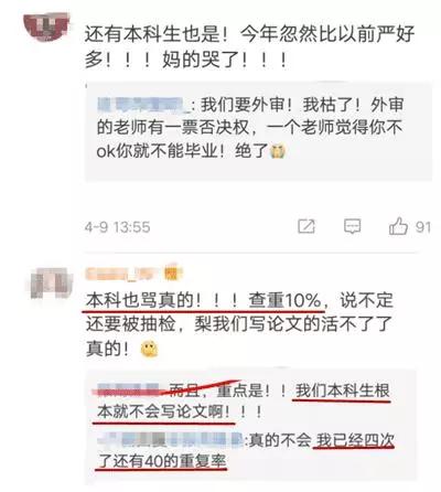 盲審最新，日常冒險(xiǎn)的溫馨趣事