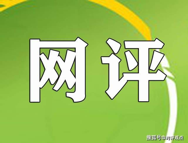 掌握最新網(wǎng)絡(luò)評價趨勢，洞悉未來互聯(lián)網(wǎng)發(fā)展風(fēng)向——評網(wǎng)最新動態(tài)觀察報告