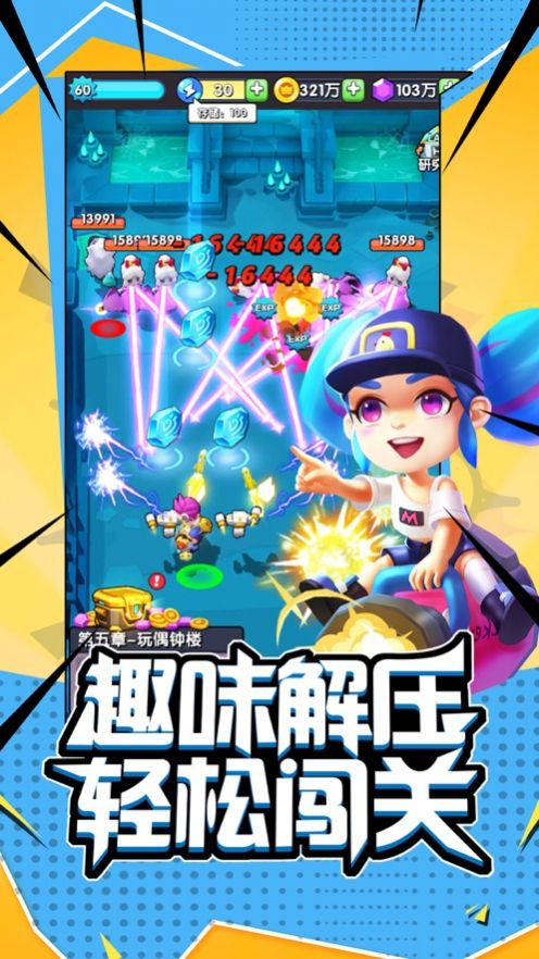 闖關(guān)最新合集，探索未知樂園，揭秘小巷神秘寶藏