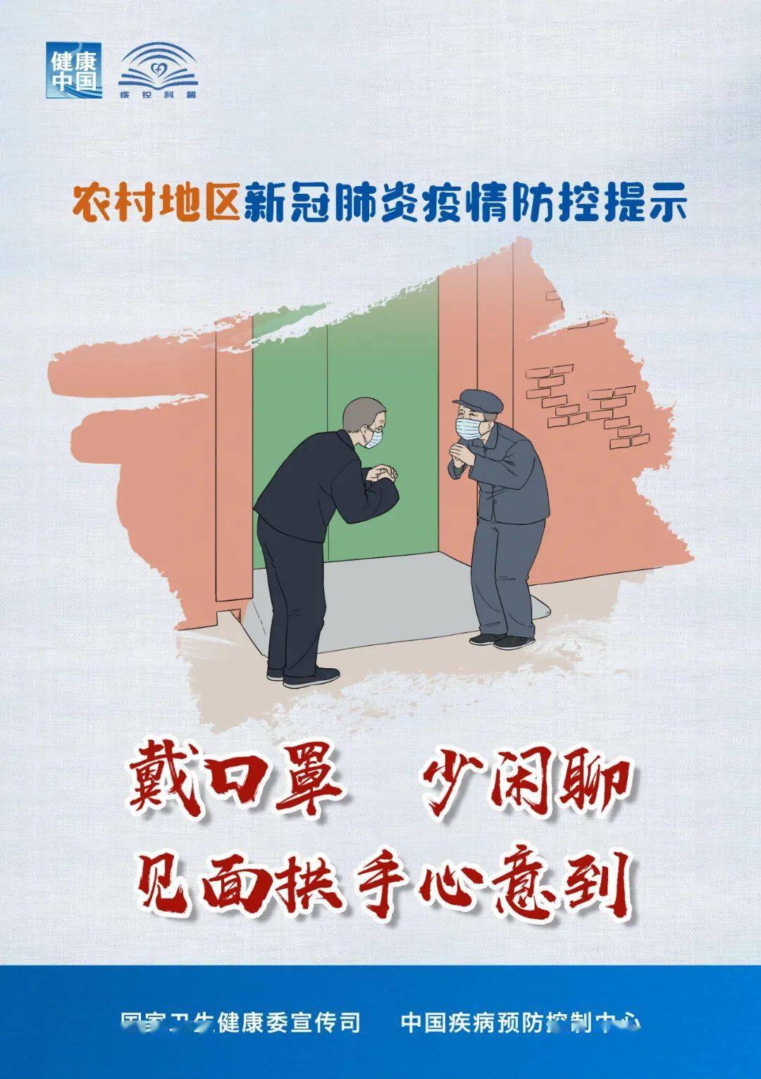 樂平最新疫情，防護(hù)指南與應(yīng)對(duì)步驟全解析