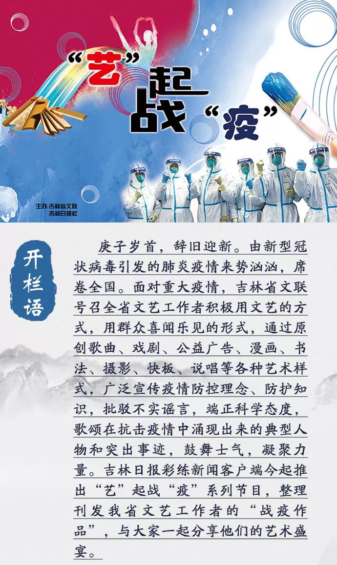 吉林最新情勢(shì)，變化中的力量與學(xué)習(xí)的自信