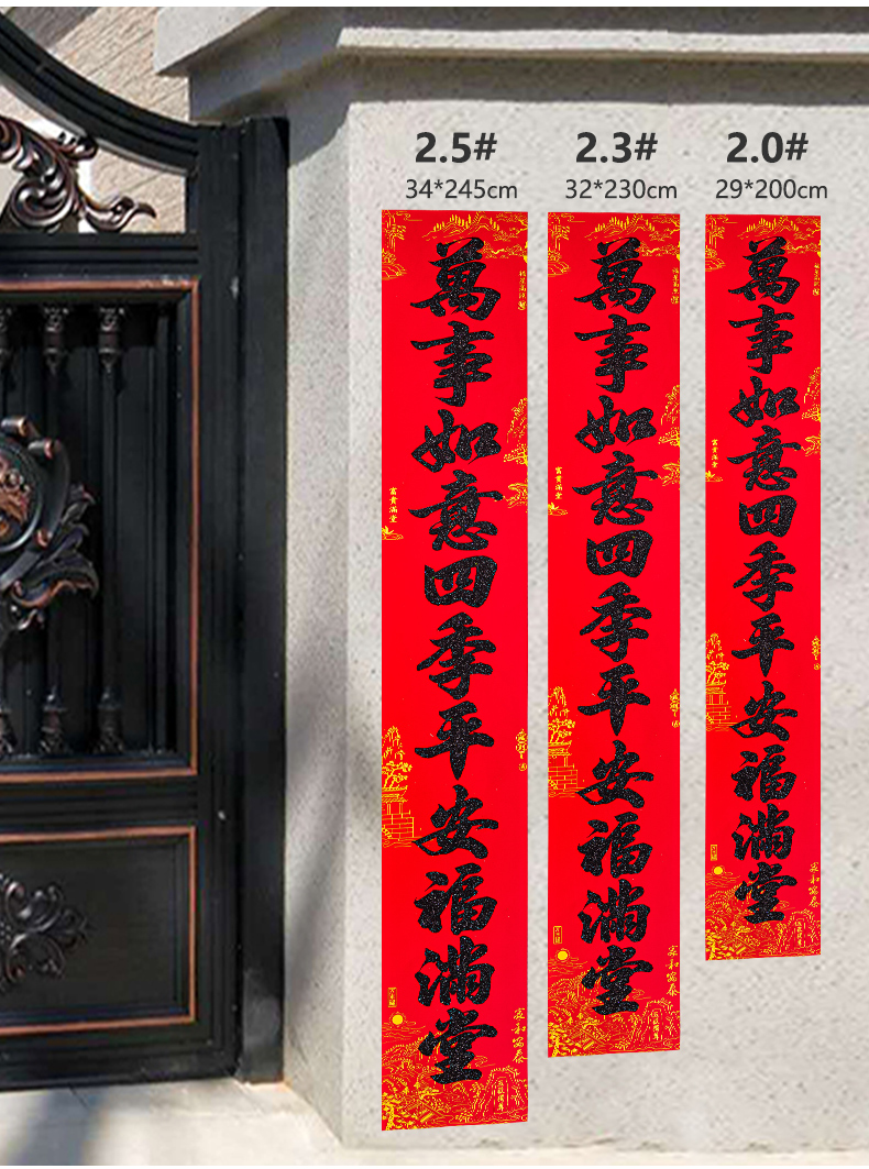 家用最新對聯(lián)，科技融合生活，智能對聯(lián)迎新福，喜迎佳節(jié)