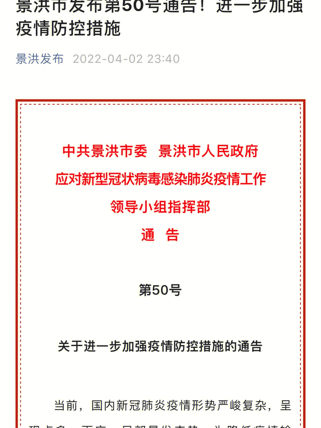 運(yùn)動(dòng)場(chǎng)館燈具 第66頁(yè)