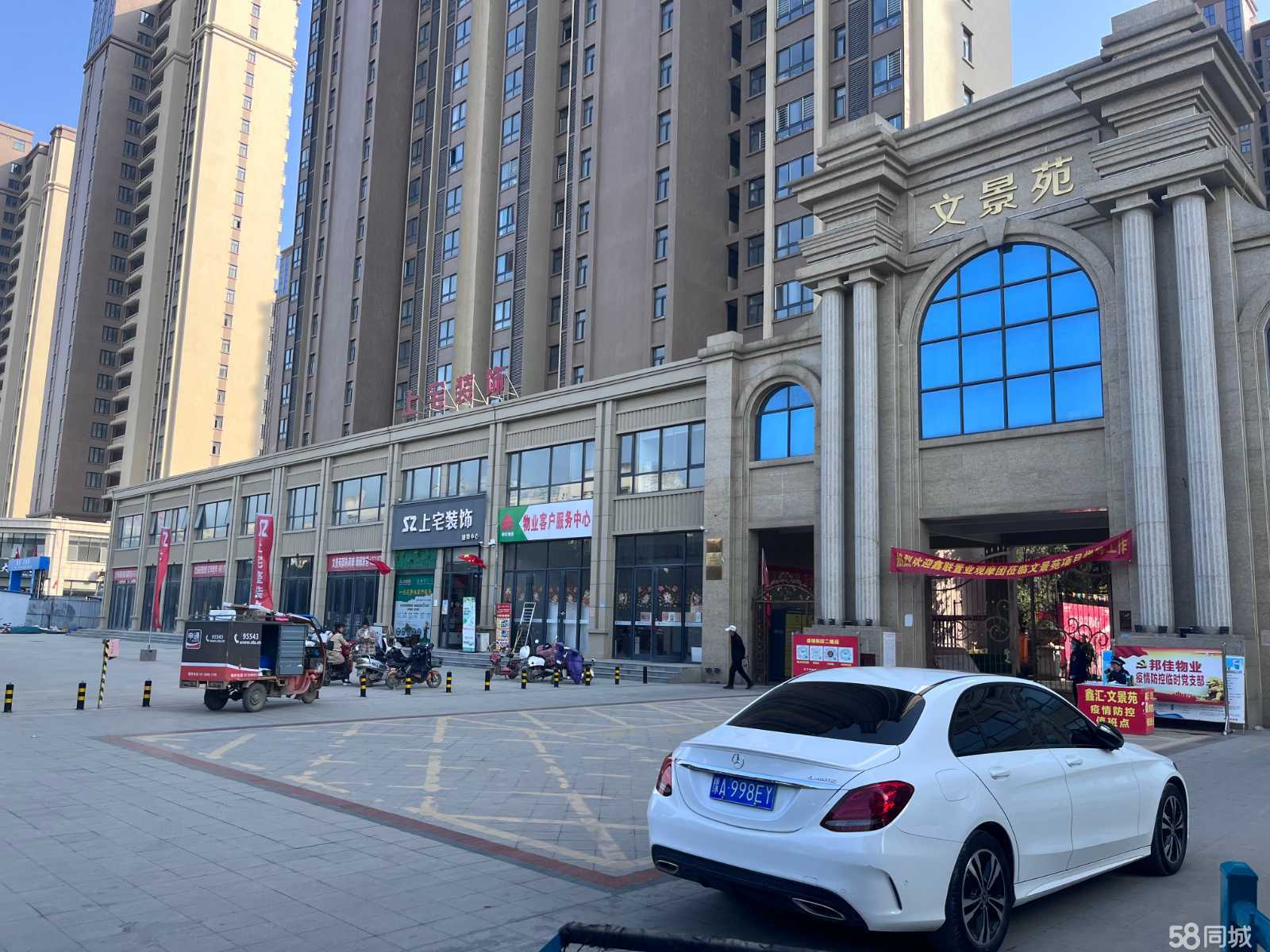 新野最新門面，學(xué)習(xí)之旅中的自信成就與變化探索