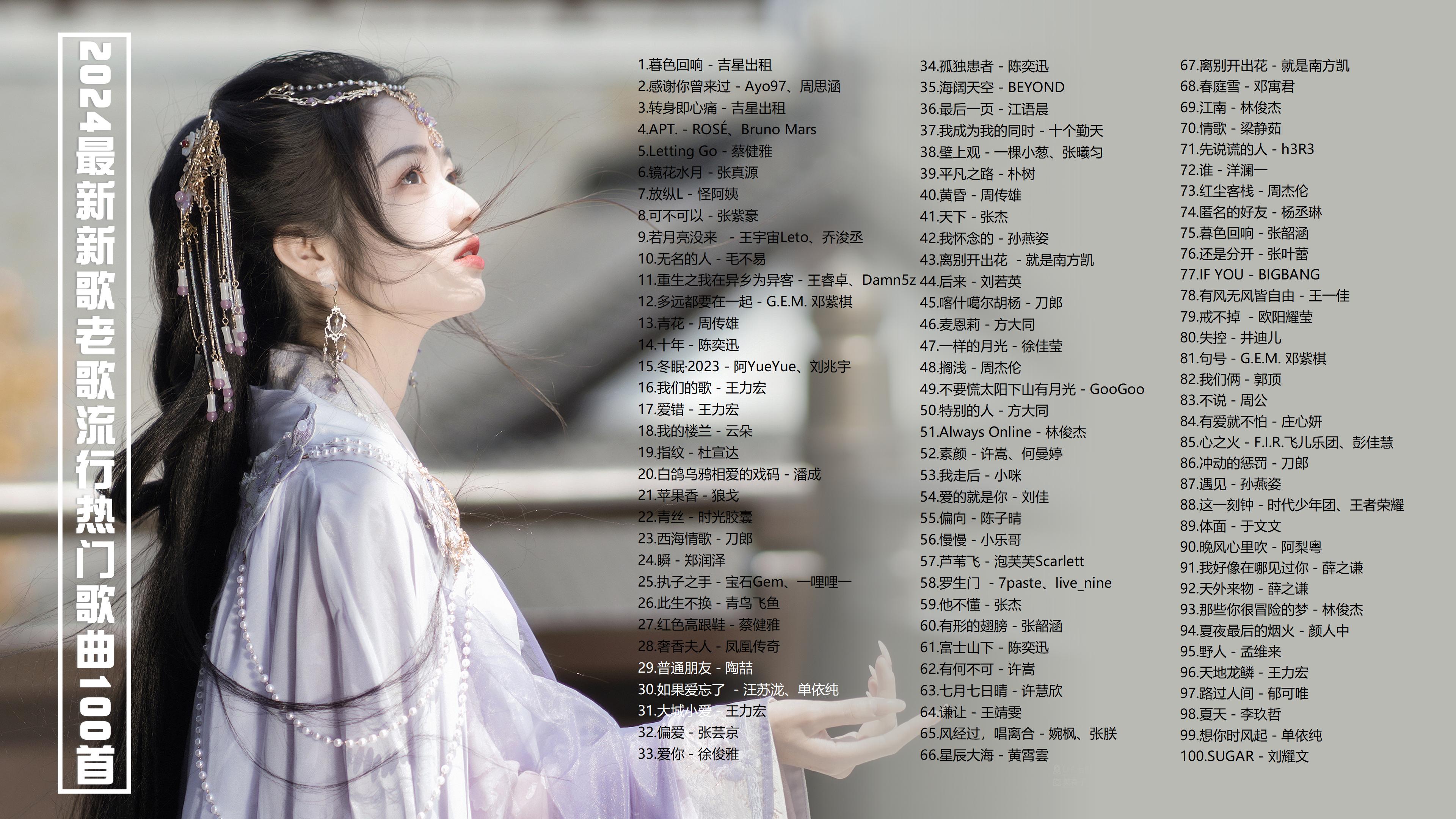 熱歌最新，小巷深處的音樂寶藏探索