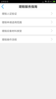 保單寶最新，神奇保單與溫馨友情故事的交織