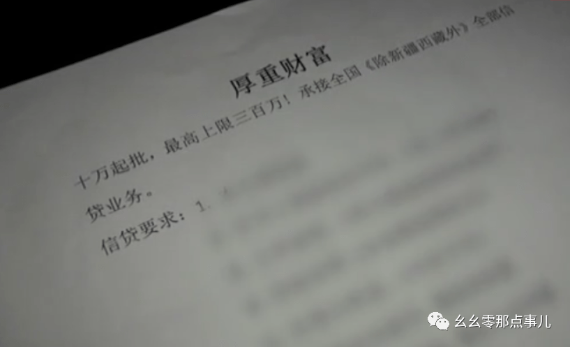 手抄貸最新動態(tài)，深度透視與觀點分享