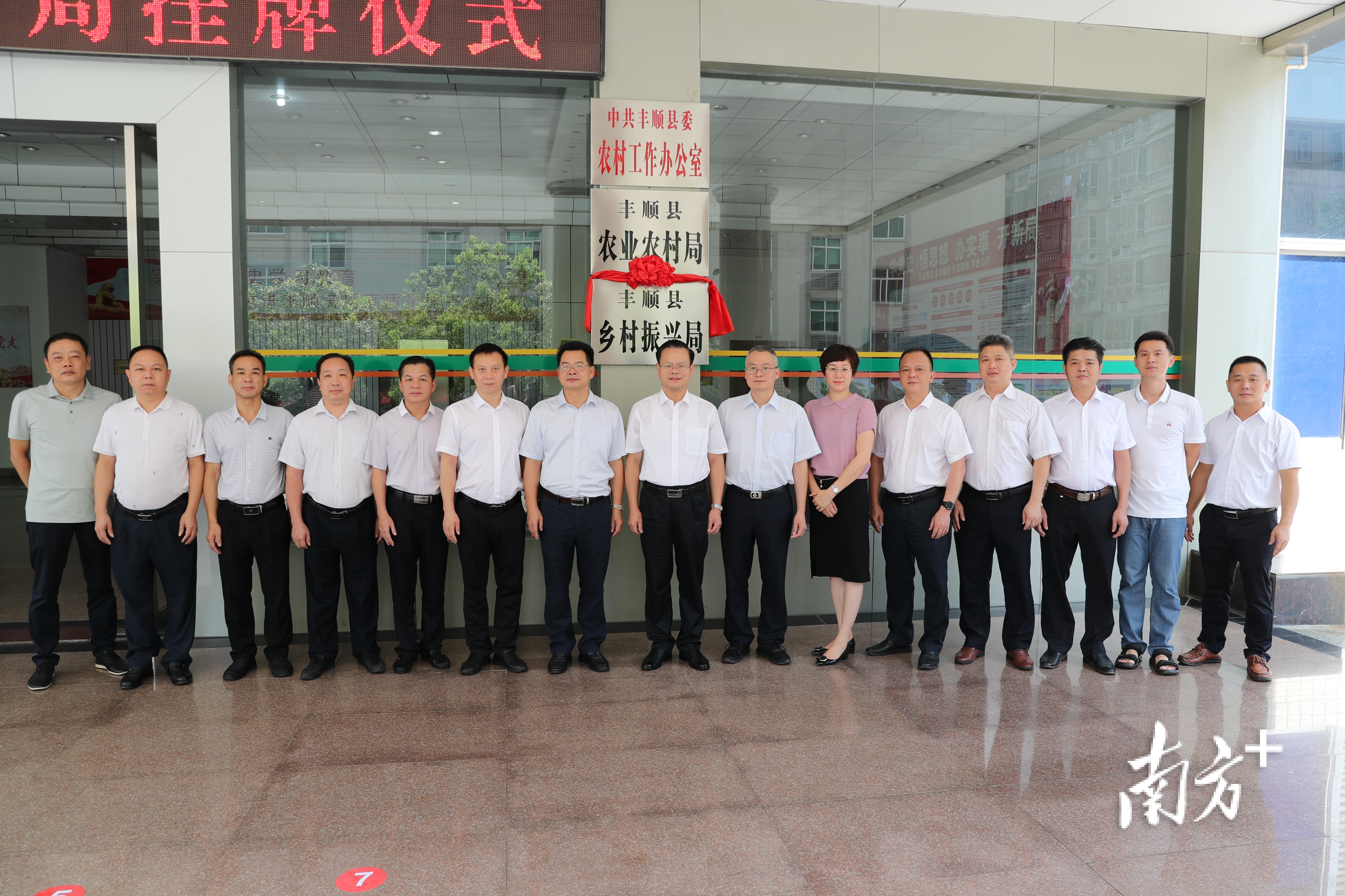 豐順最新新聞與自然美景的邂逅，尋找內(nèi)心平和之旅