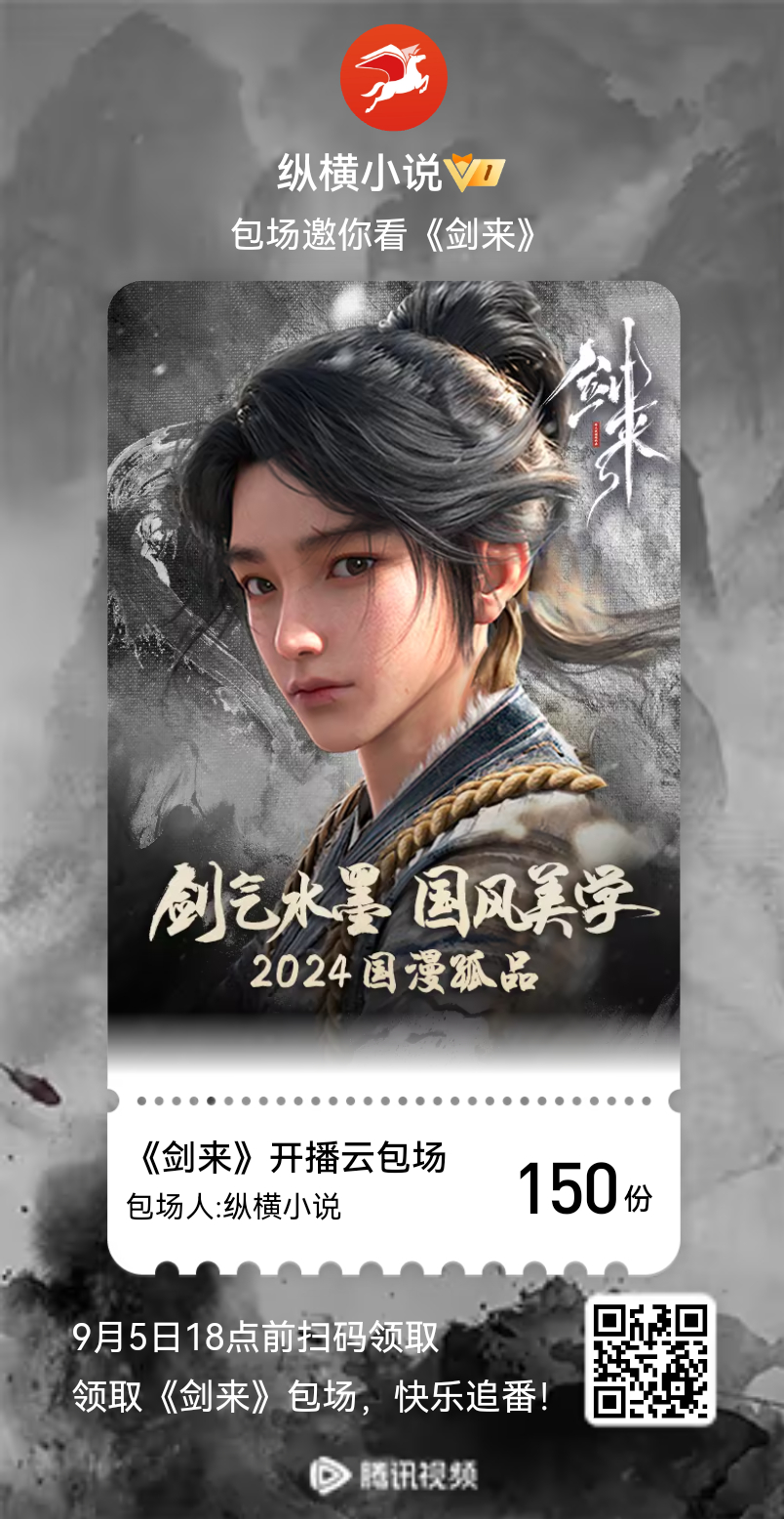 劍墟最新，追尋夢想的勇氣與變化中的自信成就感