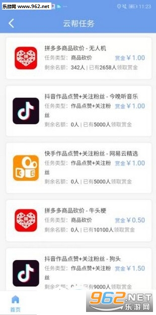 最新傭金任務(wù)，背景、進(jìn)展及影響分析