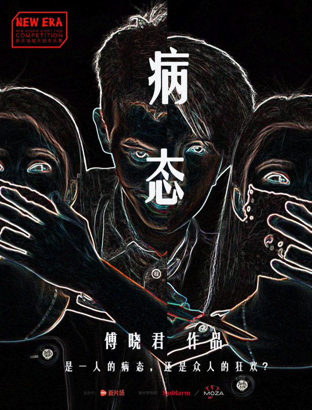 病情最新音樂(lè)，旋律中的力量與自信成就感的蛻變