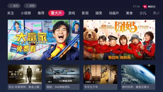 科技引領(lǐng)下的最新年視聽盛宴，一場視聽盛宴的狂歡