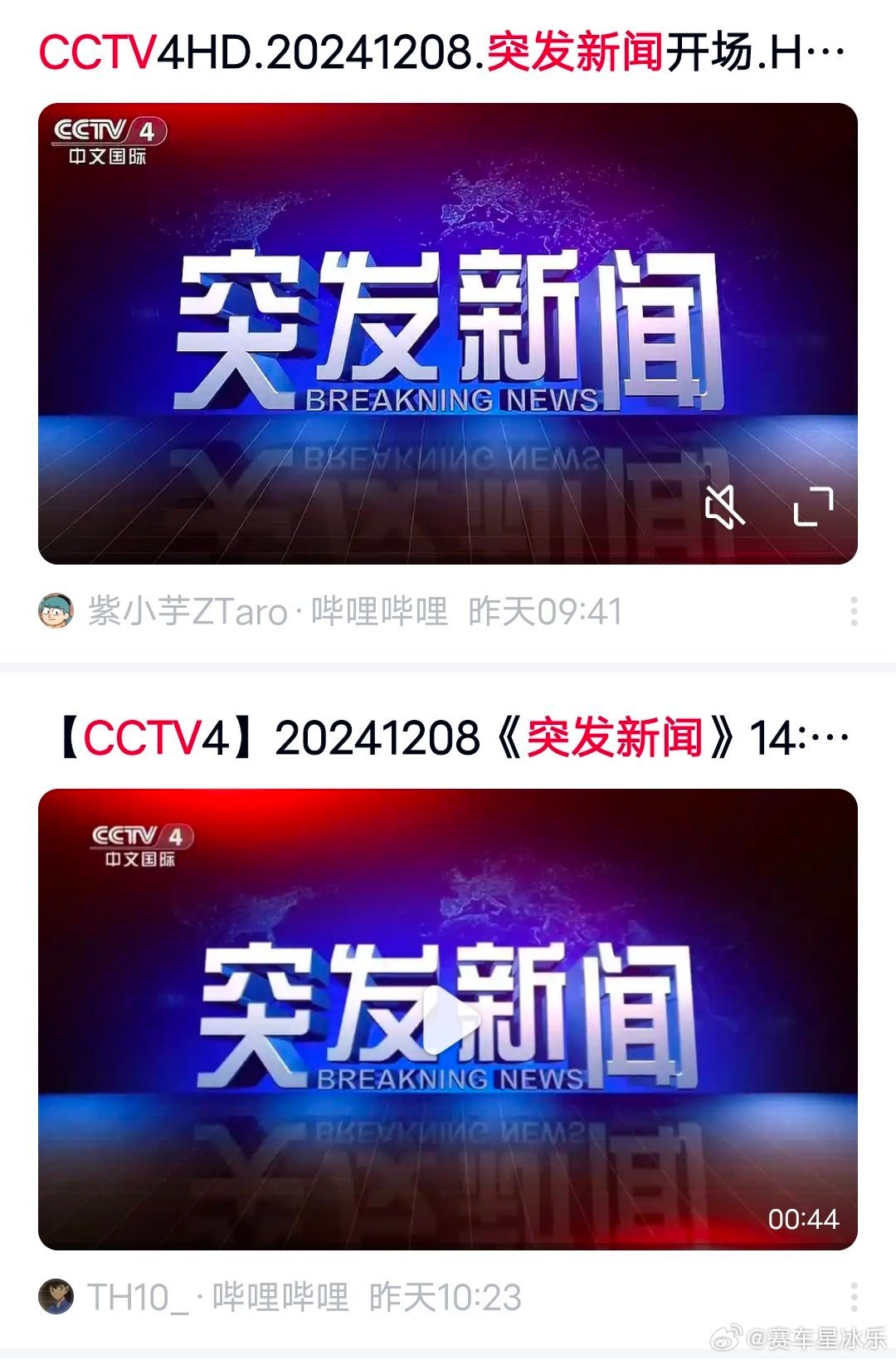 突發(fā)新聞熱點(diǎn)速遞，聚焦時(shí)事熱點(diǎn)，傳遞最新動(dòng)態(tài)