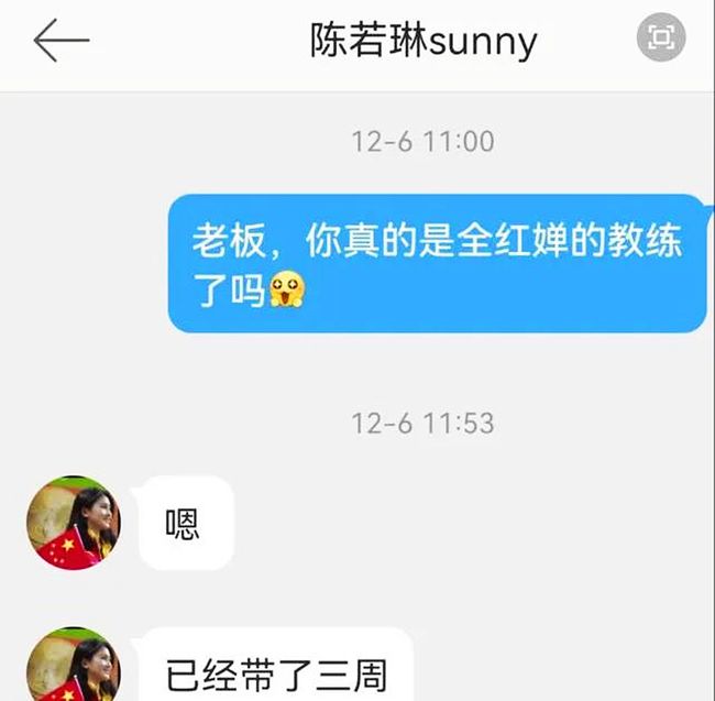 教練最新章，解鎖人生新篇章，邁向成功之路??