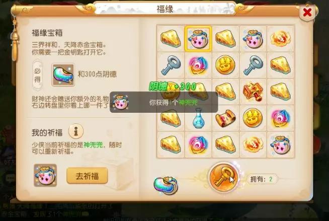 小紅書(shū)爆款推薦，最新開(kāi)寶箱，驚喜連連，探索寶藏之旅！