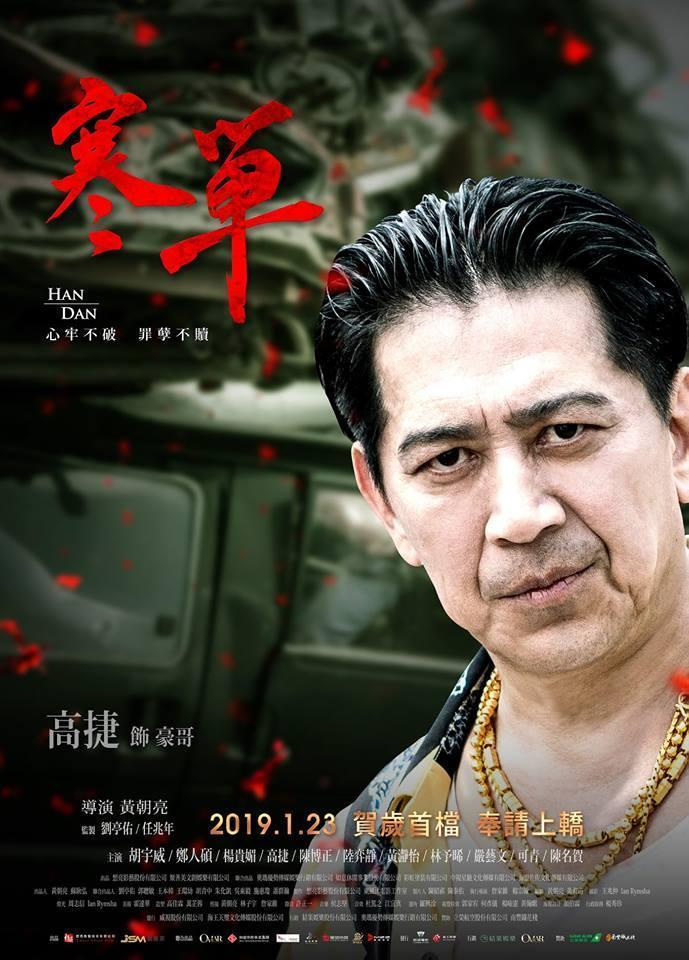 豪哥現(xiàn)象，網(wǎng)絡(luò)紅人下的多元解讀與個人立場探討