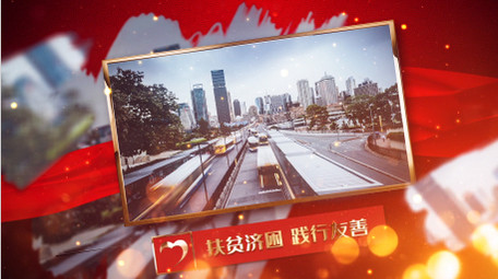 最新扶貧視頻，村里的趣事與溫情紐帶脫貧攻堅(jiān)紀(jì)實(shí)