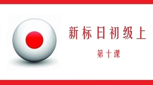 探索自然美景的輕松之旅，標(biāo)日最新助你尋找內(nèi)心寧靜與平和