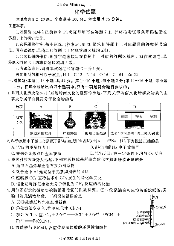 衡水卷最新現(xiàn)象，時代背景下的教育觀察